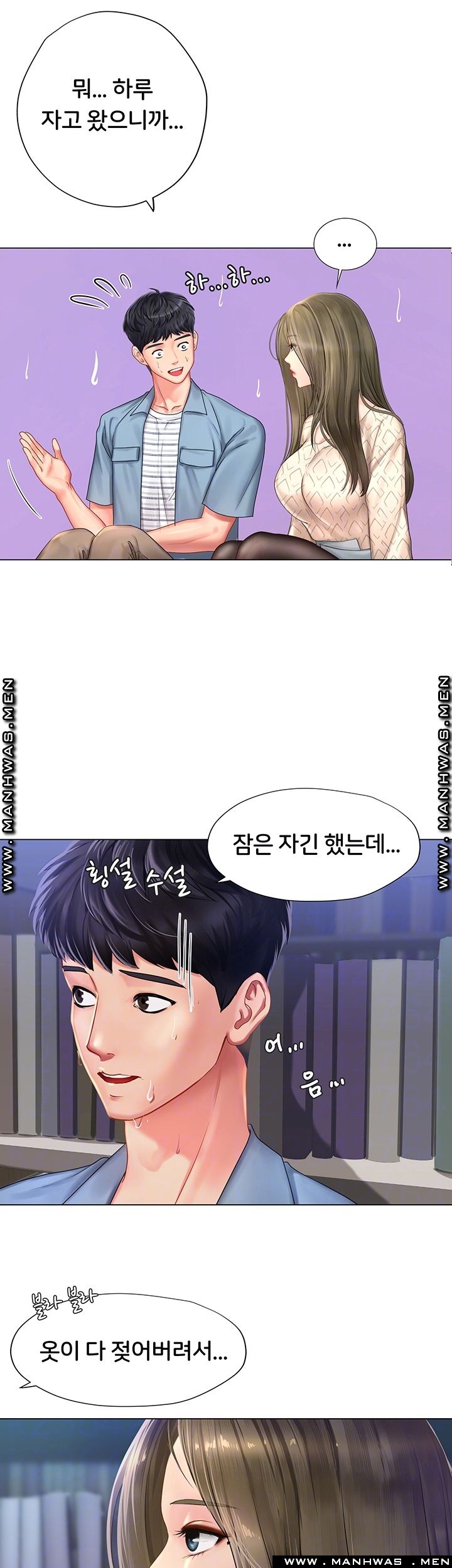 Should I Study at Noryangjin? Raw Chapter 53 Page 6