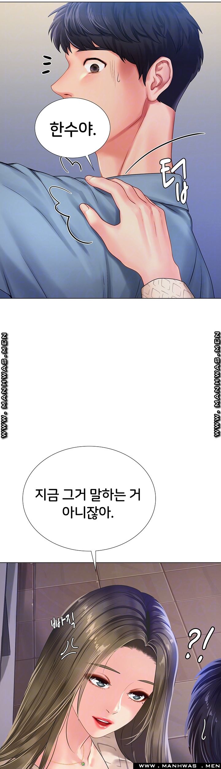 Should I Study at Noryangjin? Raw Chapter 53 Page 8