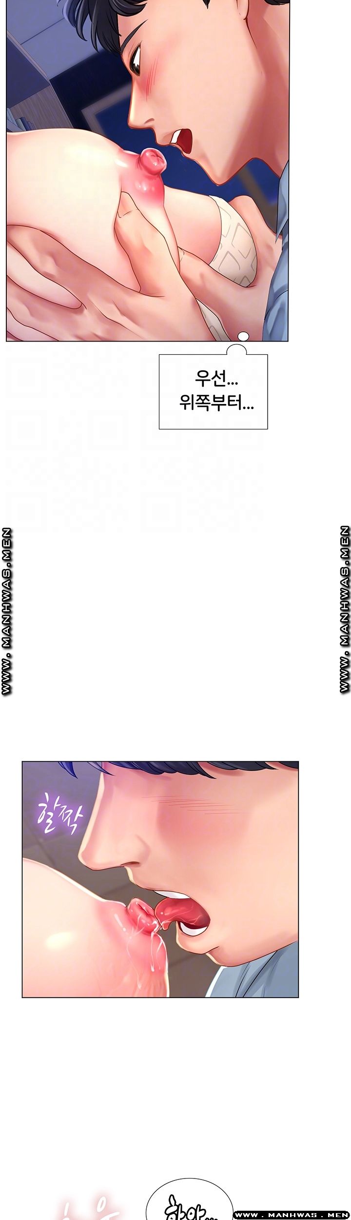 Should I Study at Noryangjin? Raw Chapter 54 Page 14
