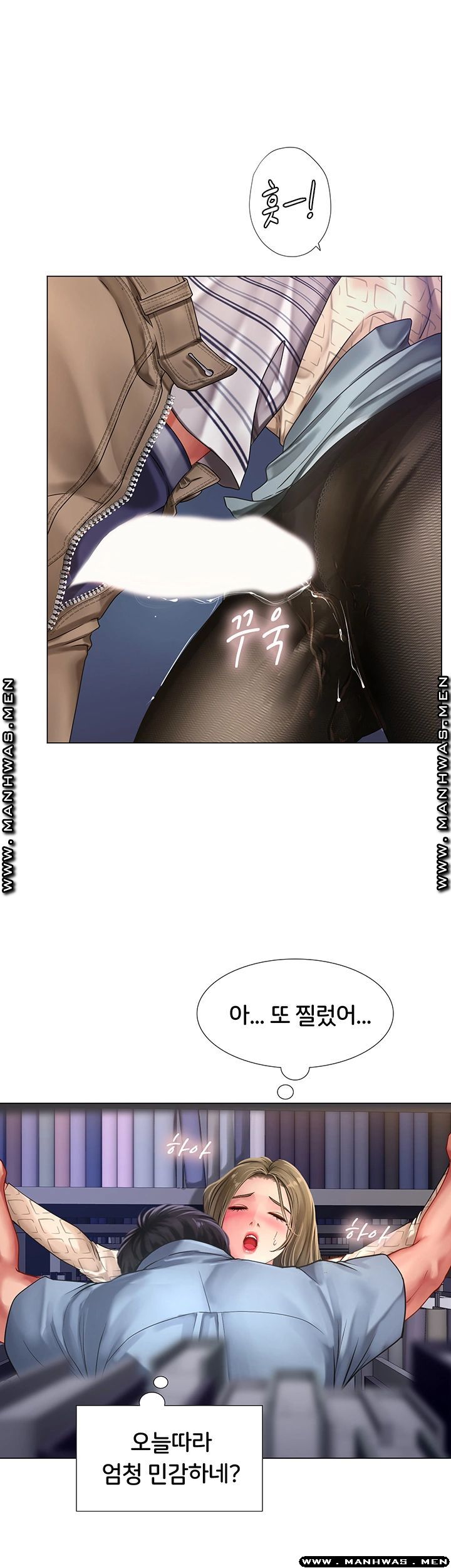 Should I Study at Noryangjin? Raw Chapter 54 Page 17