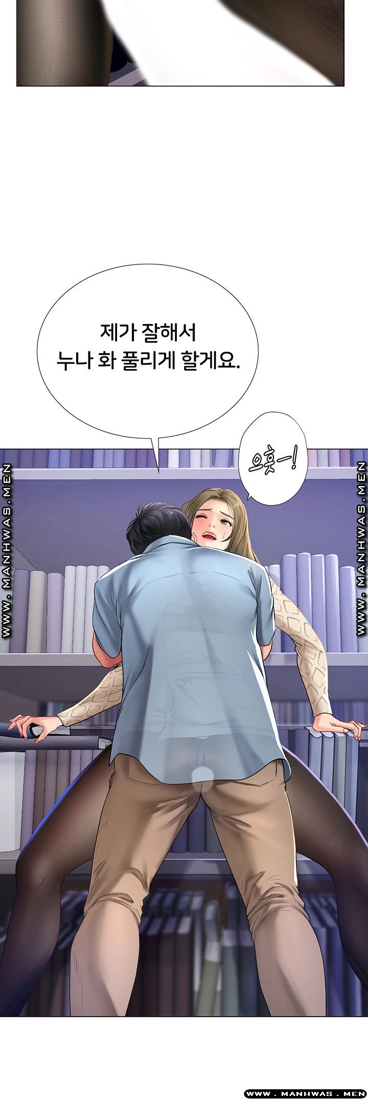 Should I Study at Noryangjin? Raw Chapter 54 Page 2