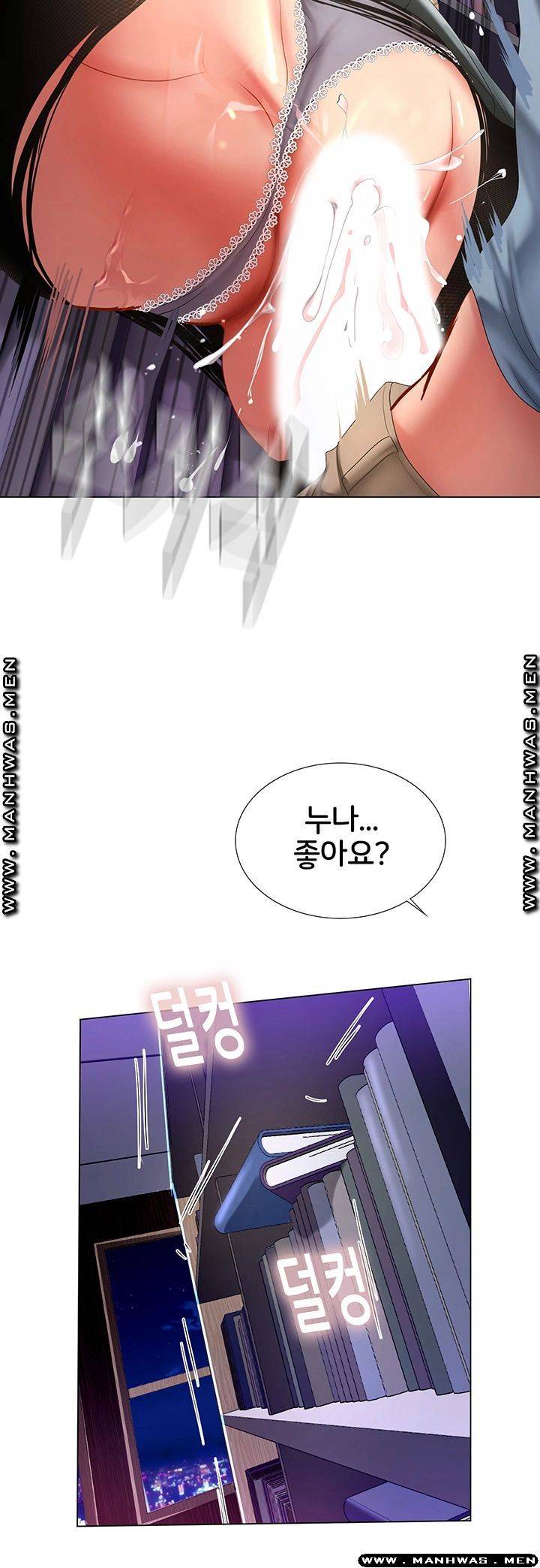 Should I Study at Noryangjin? Raw Chapter 54 Page 27