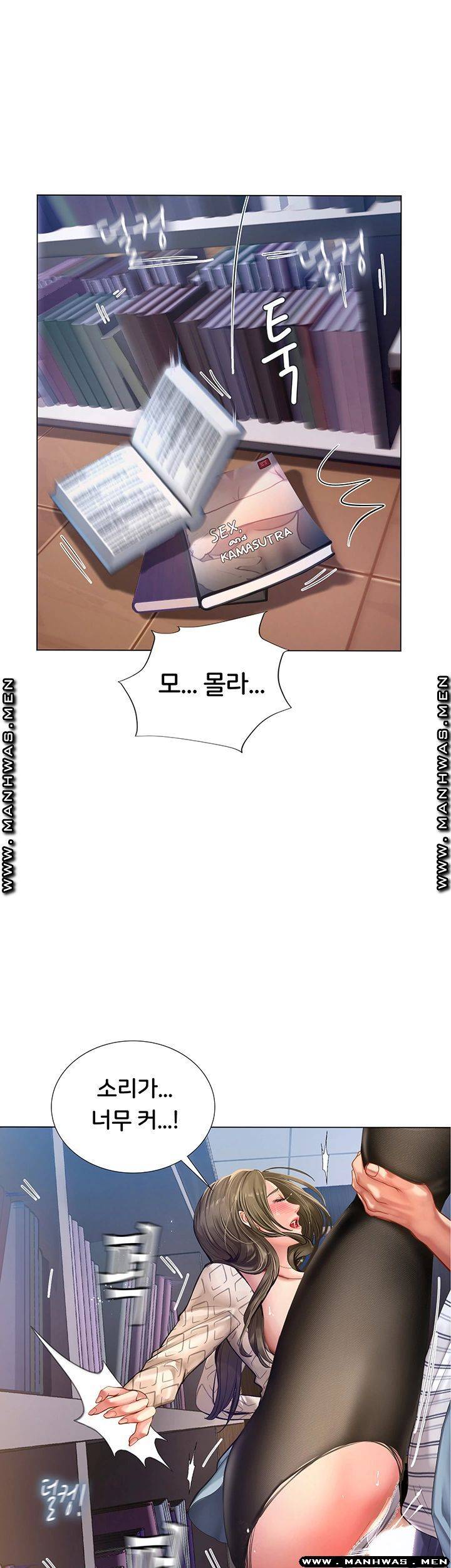 Should I Study at Noryangjin? Raw Chapter 54 Page 28