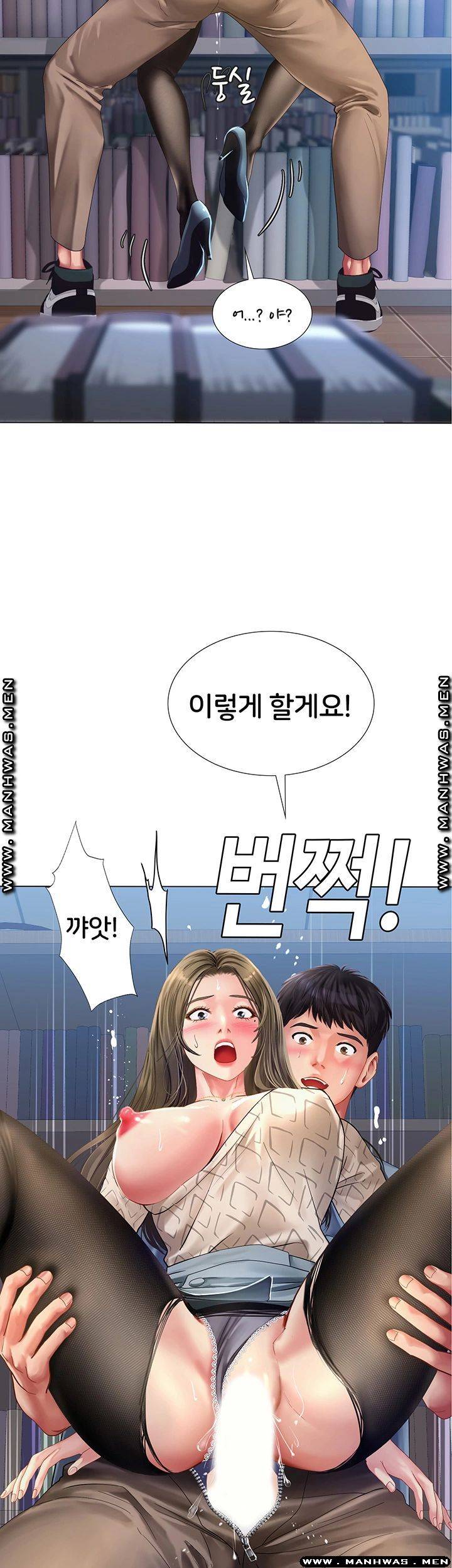 Should I Study at Noryangjin? Raw Chapter 54 Page 32