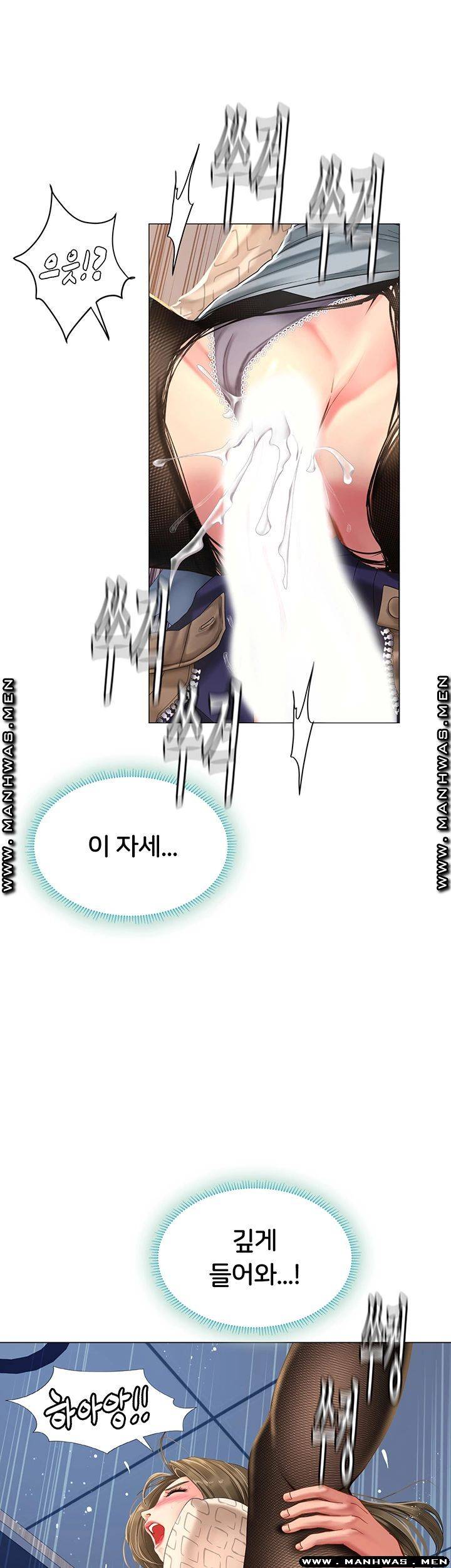Should I Study at Noryangjin? Raw Chapter 54 Page 34