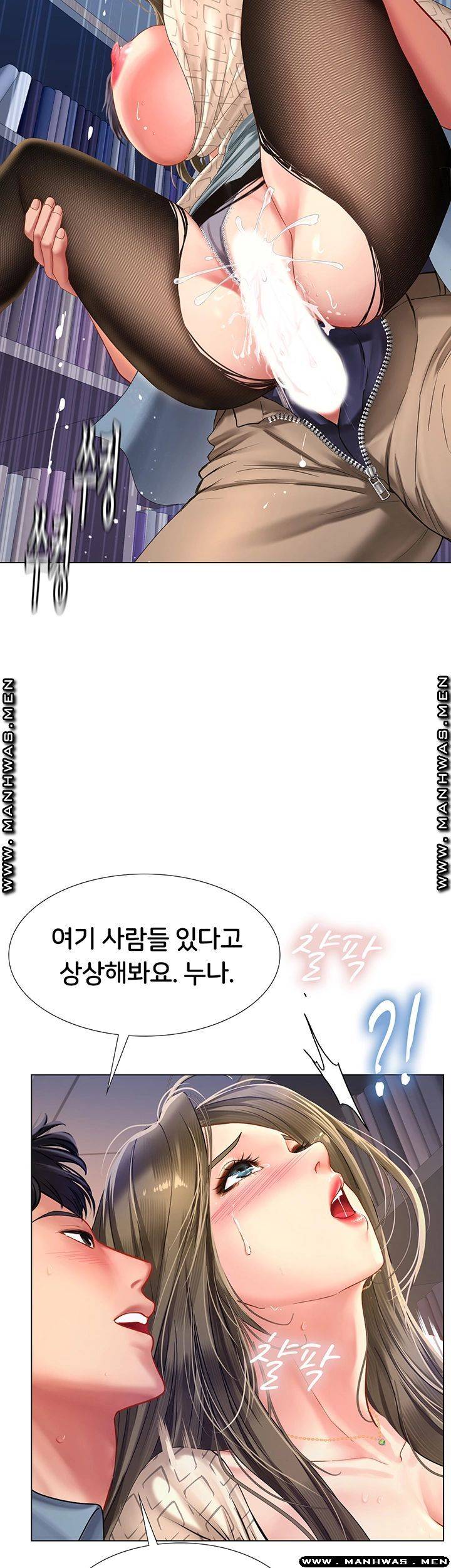 Should I Study at Noryangjin? Raw Chapter 54 Page 35