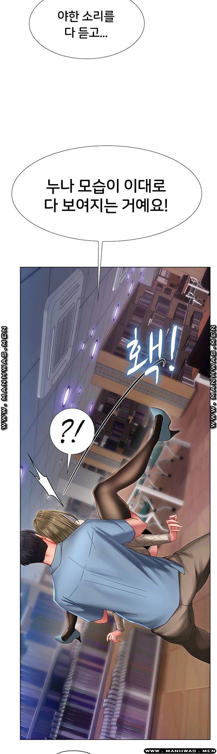 Should I Study at Noryangjin? Raw Chapter 54 Page 36
