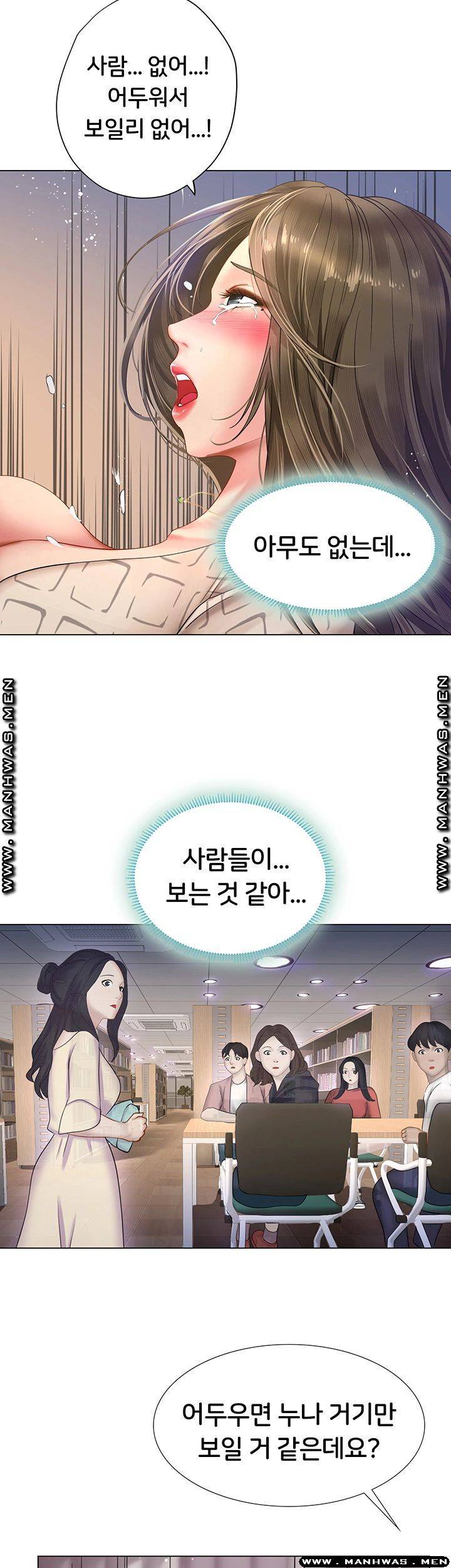 Should I Study at Noryangjin? Raw Chapter 54 Page 37