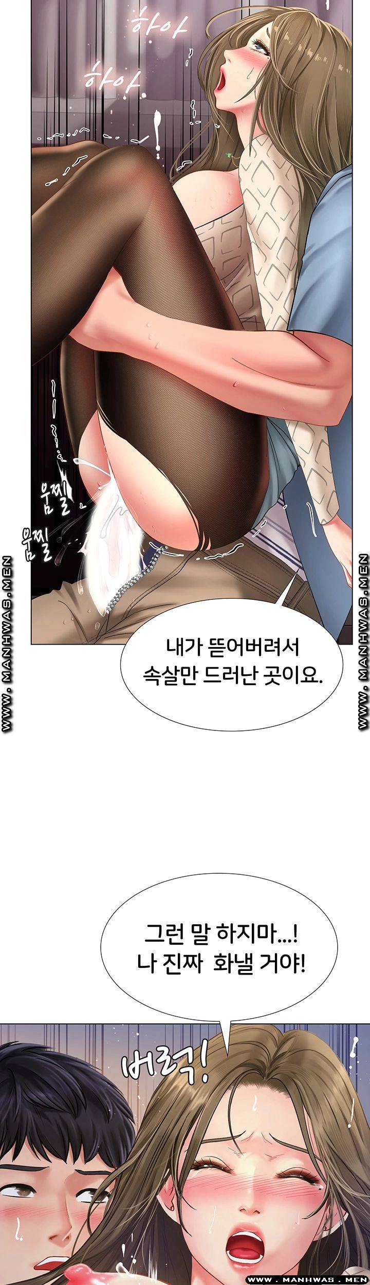 Should I Study at Noryangjin? Raw Chapter 54 Page 38