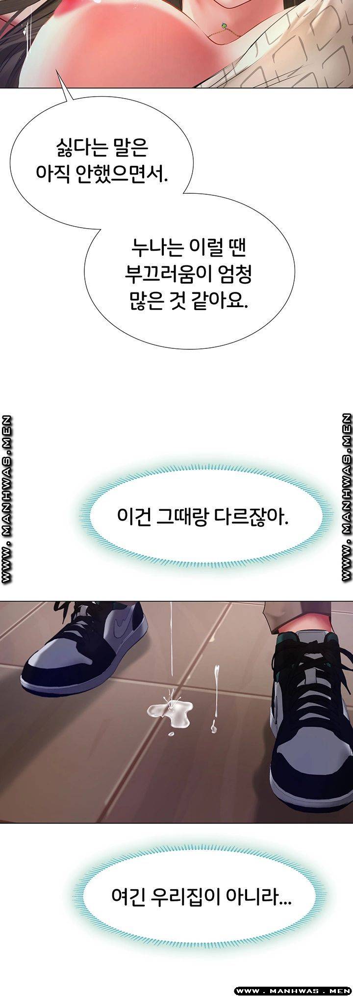 Should I Study at Noryangjin? Raw Chapter 54 Page 39