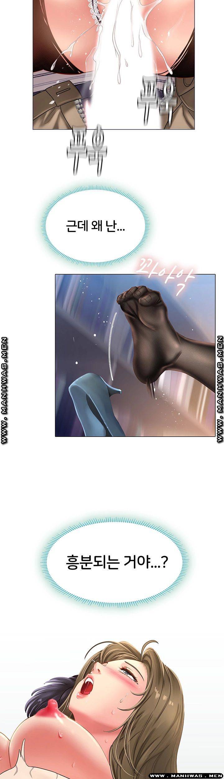 Should I Study at Noryangjin? Raw Chapter 54 Page 42