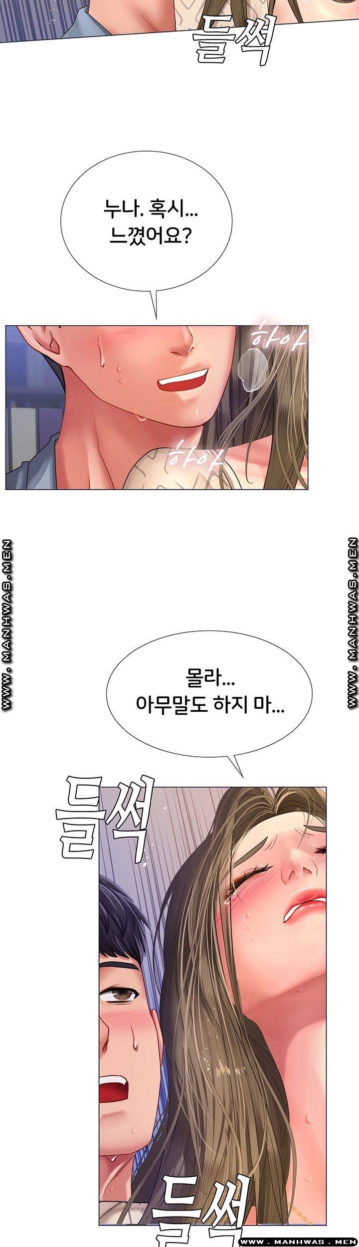 Should I Study at Noryangjin? Raw Chapter 54 Page 44