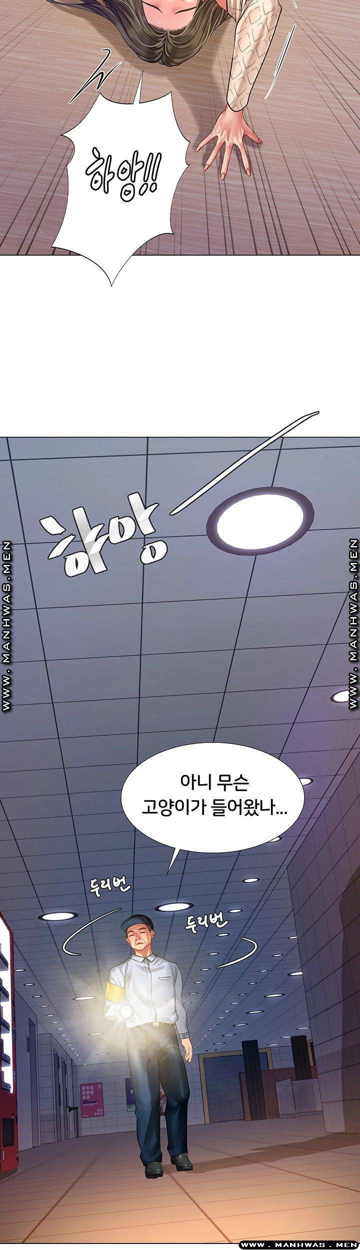 Should I Study at Noryangjin? Raw Chapter 54 Page 47