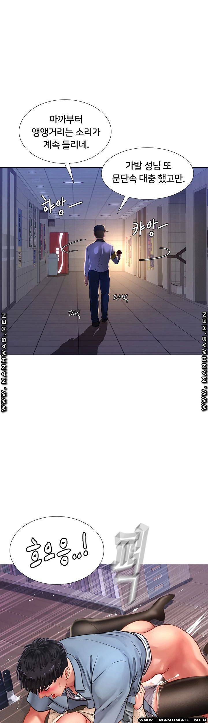 Should I Study at Noryangjin? Raw Chapter 54 Page 48
