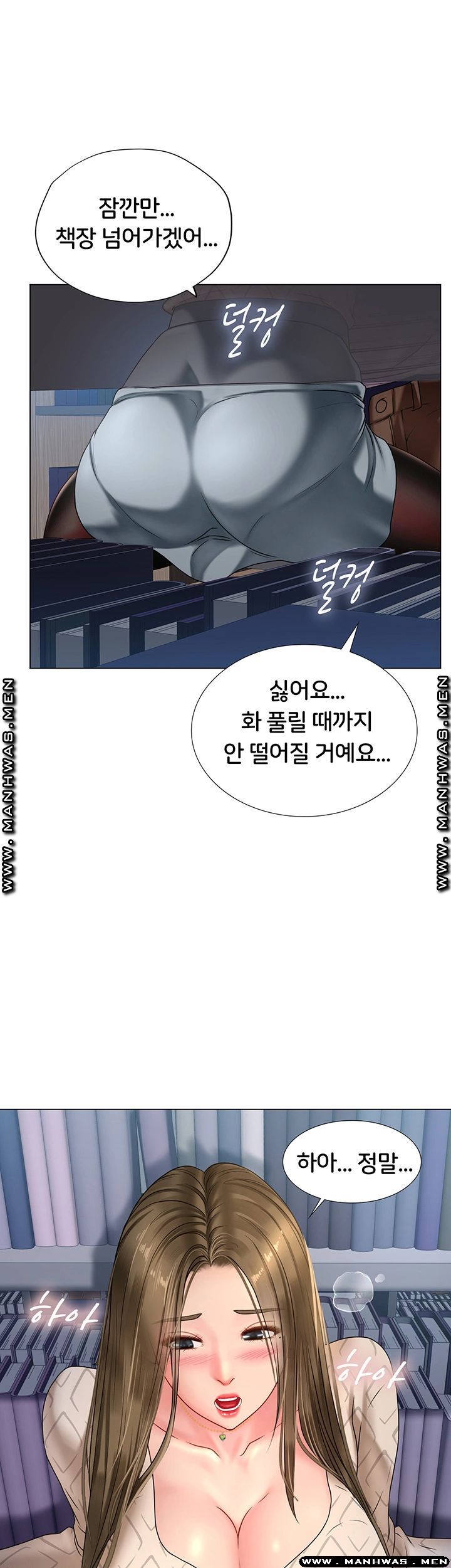 Should I Study at Noryangjin? Raw Chapter 54 Page 5