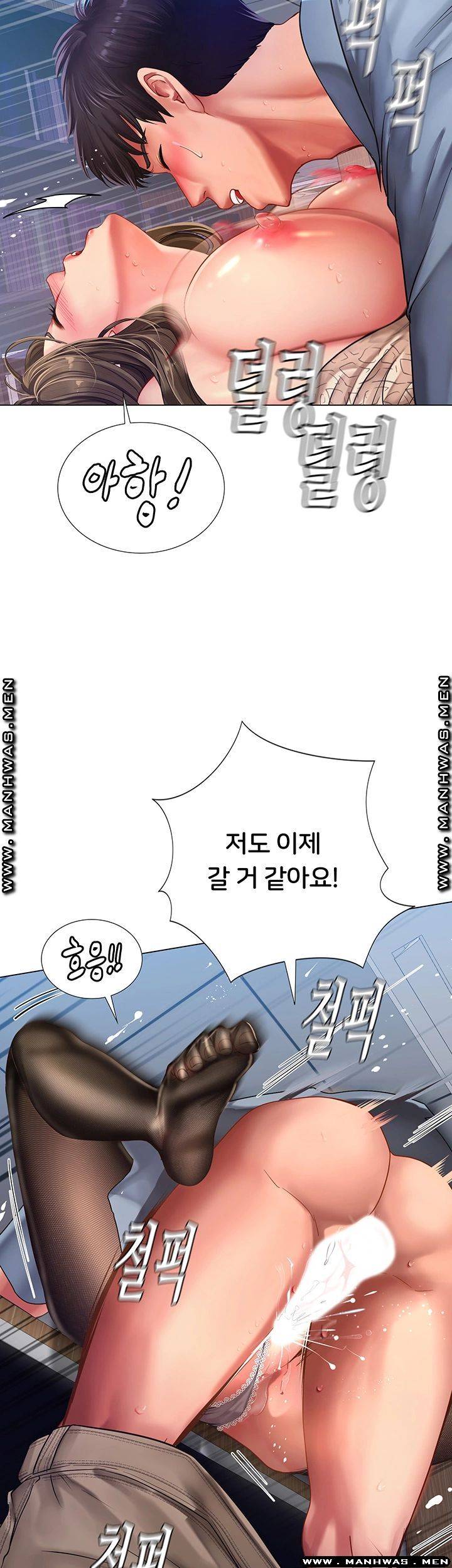 Should I Study at Noryangjin? Raw Chapter 54 Page 50