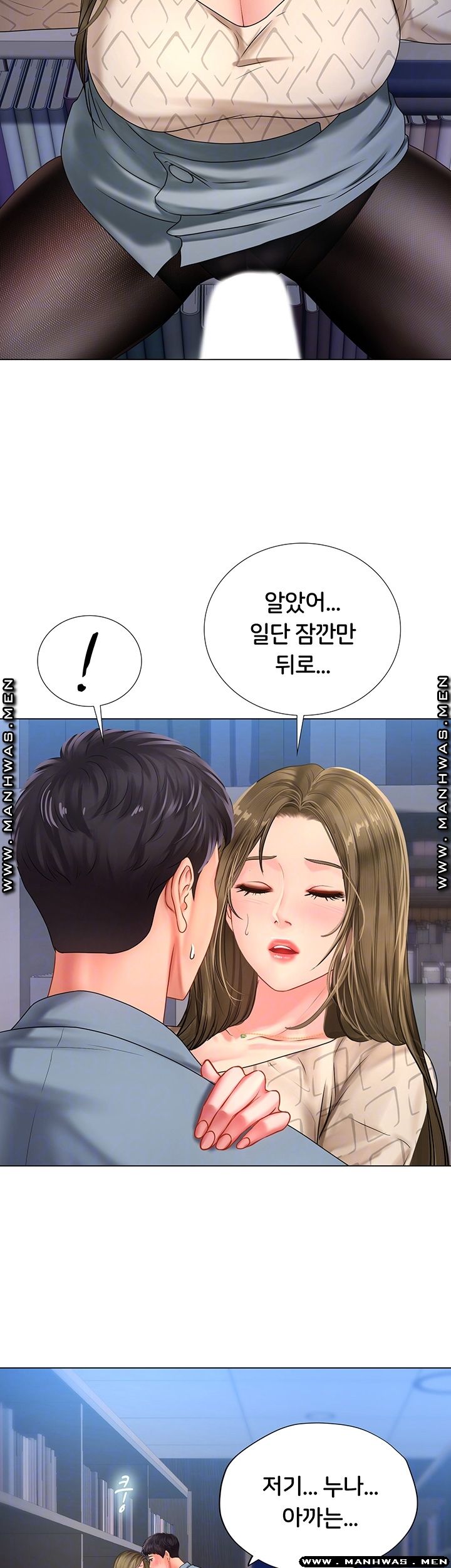 Should I Study at Noryangjin? Raw Chapter 54 Page 6