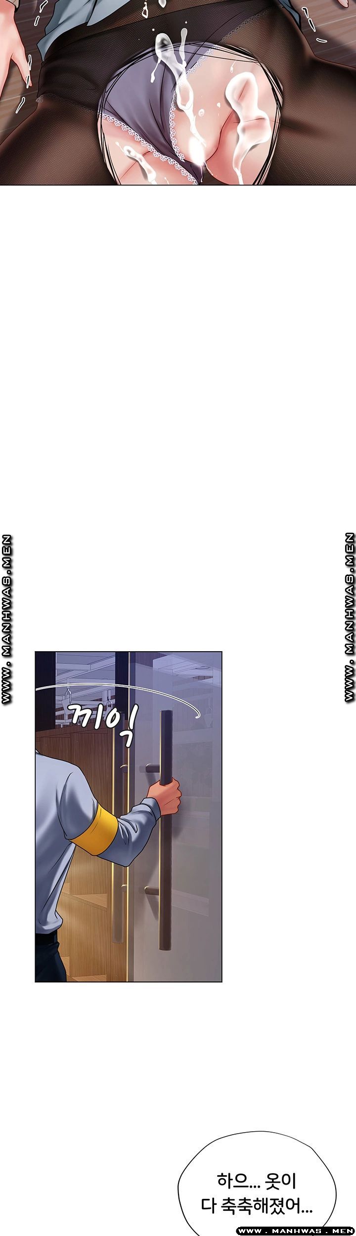 Should I Study at Noryangjin? Raw Chapter 55 Page 13