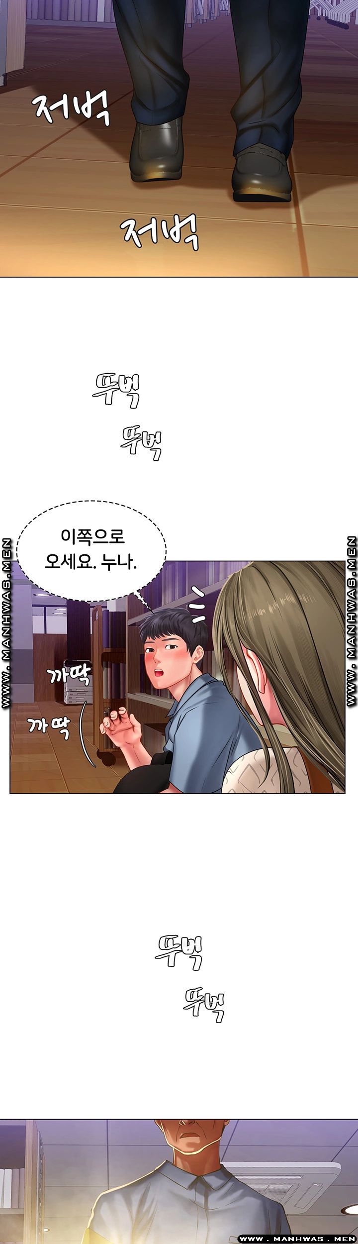 Should I Study at Noryangjin? Raw Chapter 55 Page 22