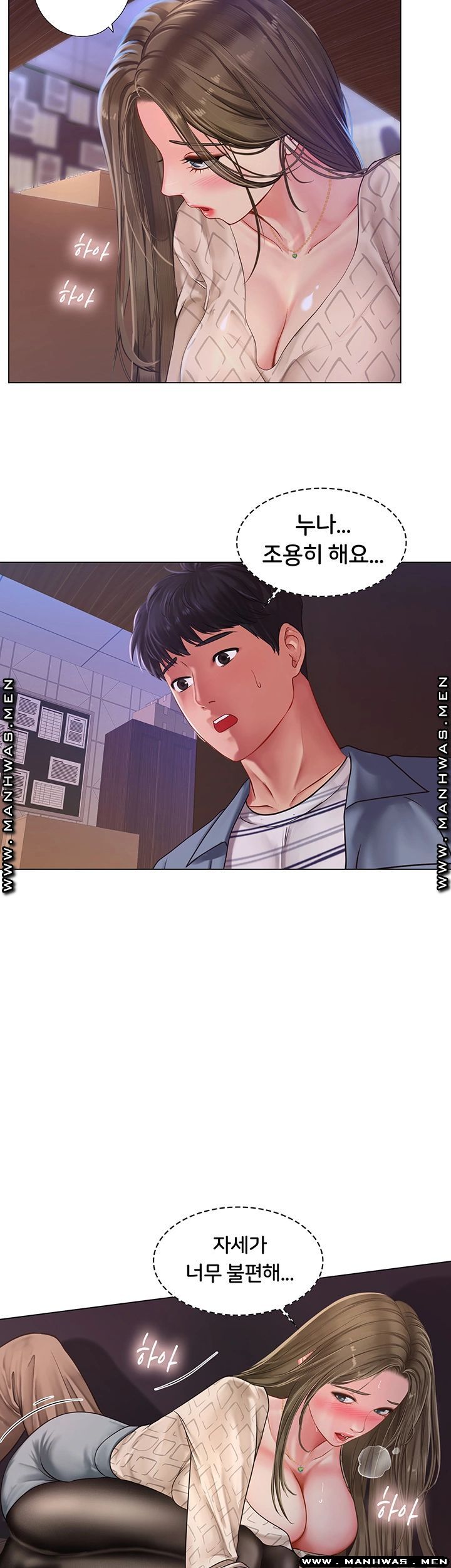 Should I Study at Noryangjin? Raw Chapter 55 Page 26