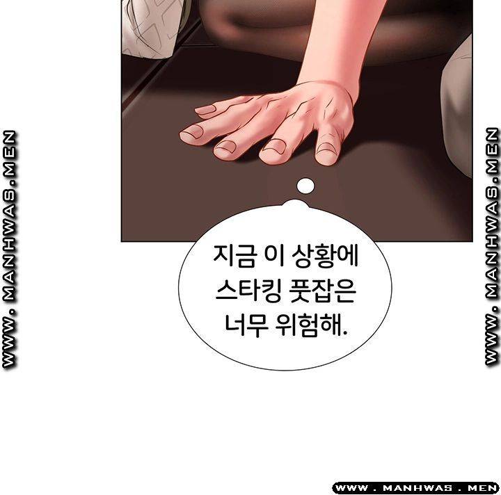 Should I Study at Noryangjin? Raw Chapter 55 Page 34
