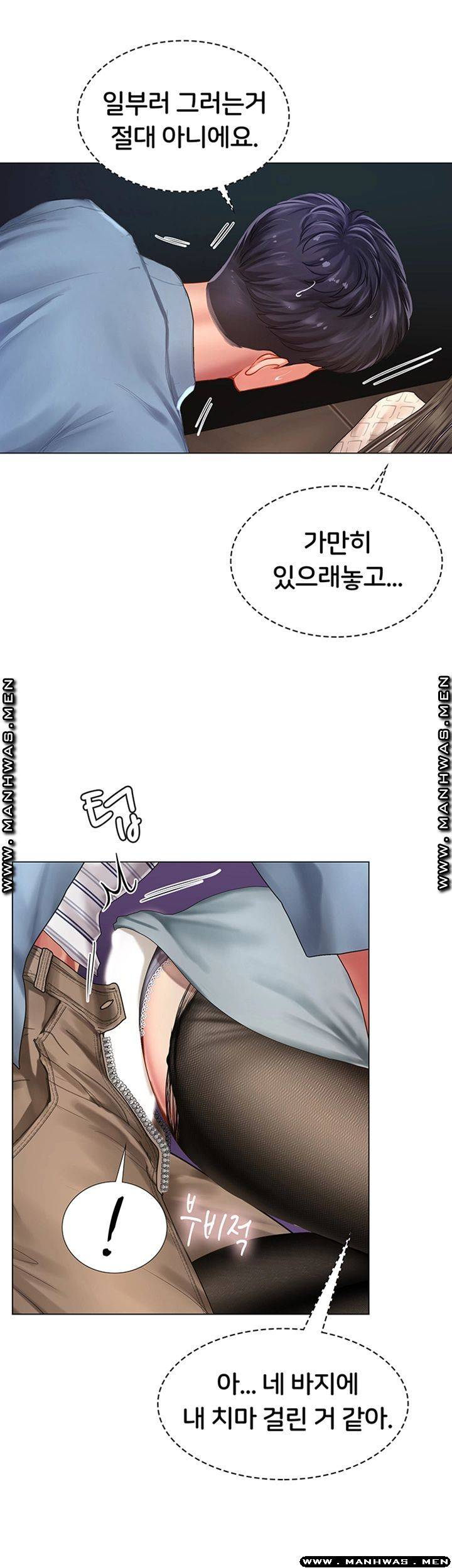 Should I Study at Noryangjin? Raw Chapter 55 Page 35