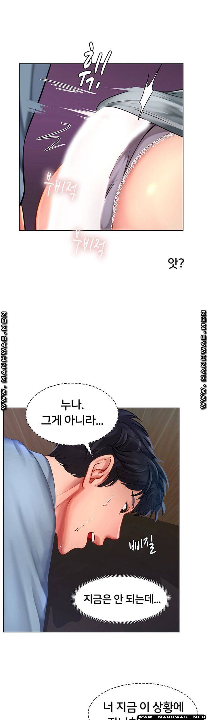 Should I Study at Noryangjin? Raw Chapter 55 Page 36