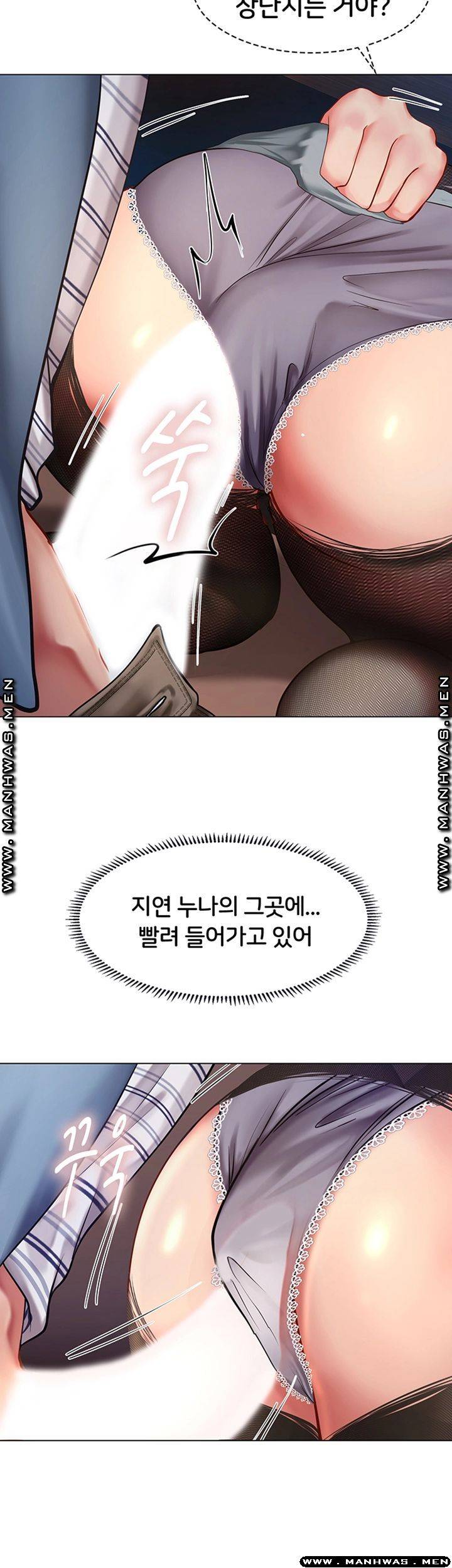 Should I Study at Noryangjin? Raw Chapter 55 Page 37