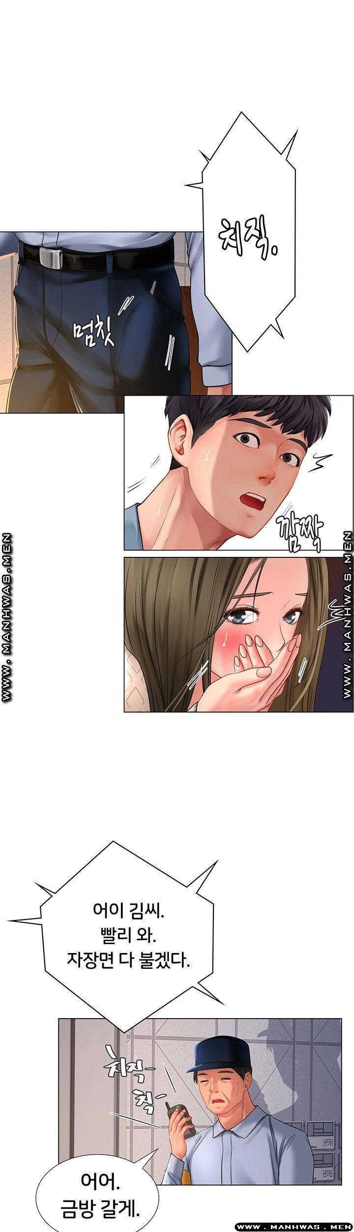 Should I Study at Noryangjin? Raw Chapter 55 Page 41