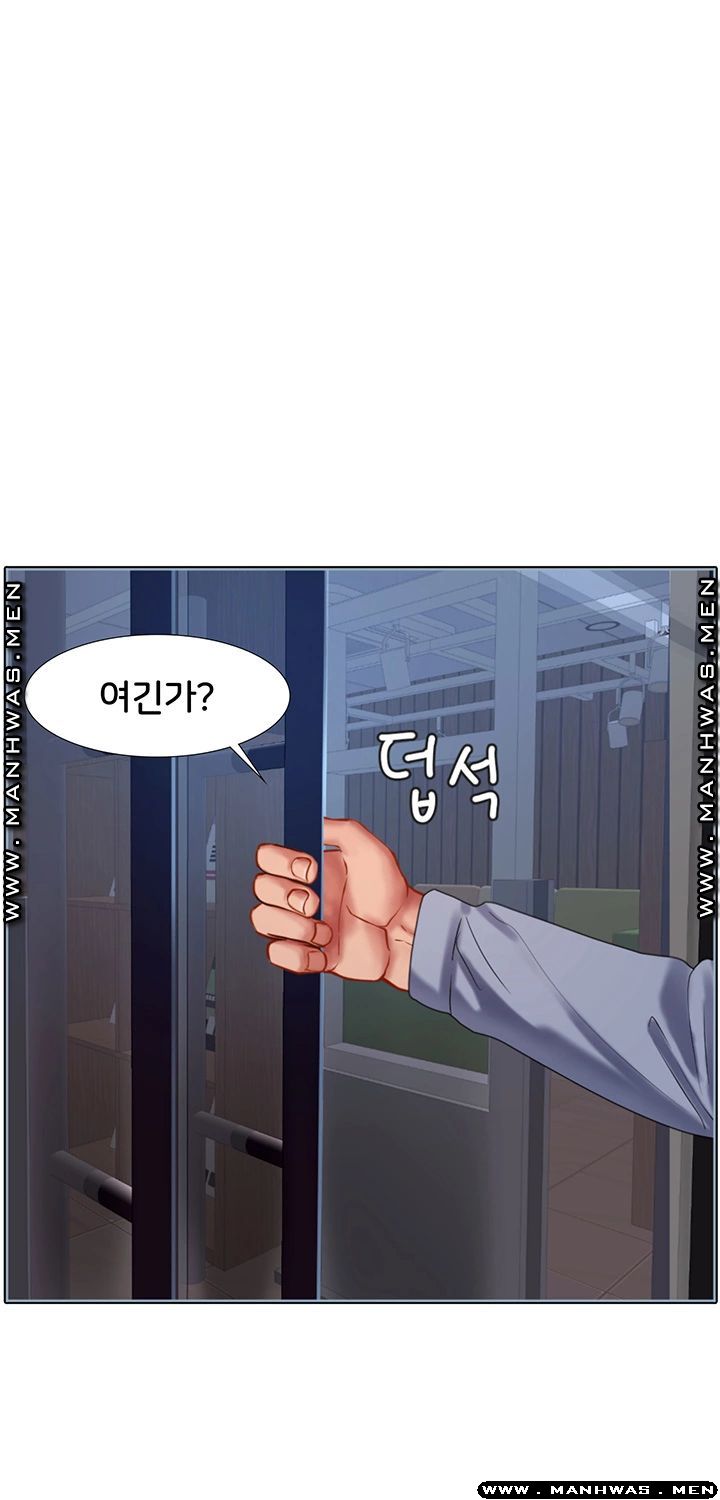 Should I Study at Noryangjin? Raw Chapter 55 Page 5