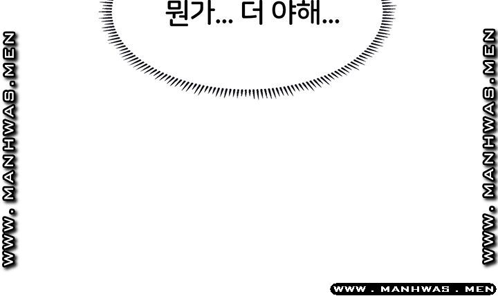 Should I Study at Noryangjin? Raw Chapter 56 Page 13