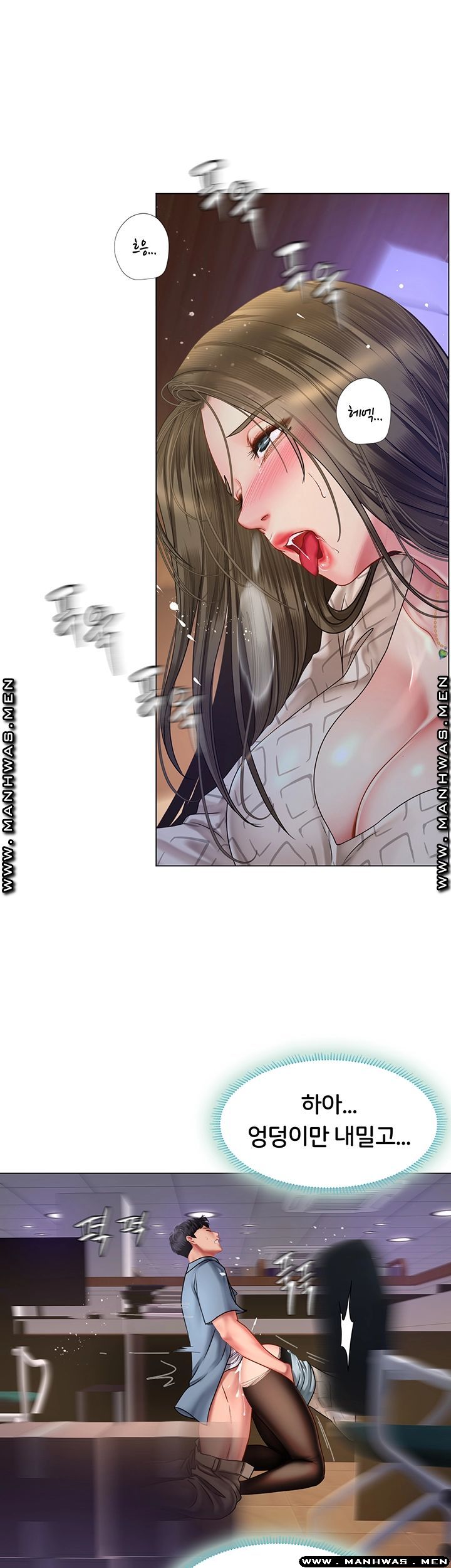 Should I Study at Noryangjin? Raw Chapter 56 Page 14