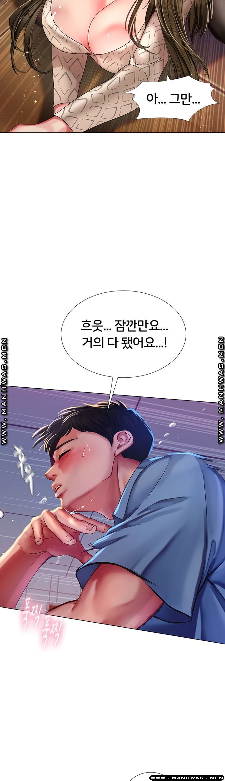Should I Study at Noryangjin? Raw Chapter 56 Page 16