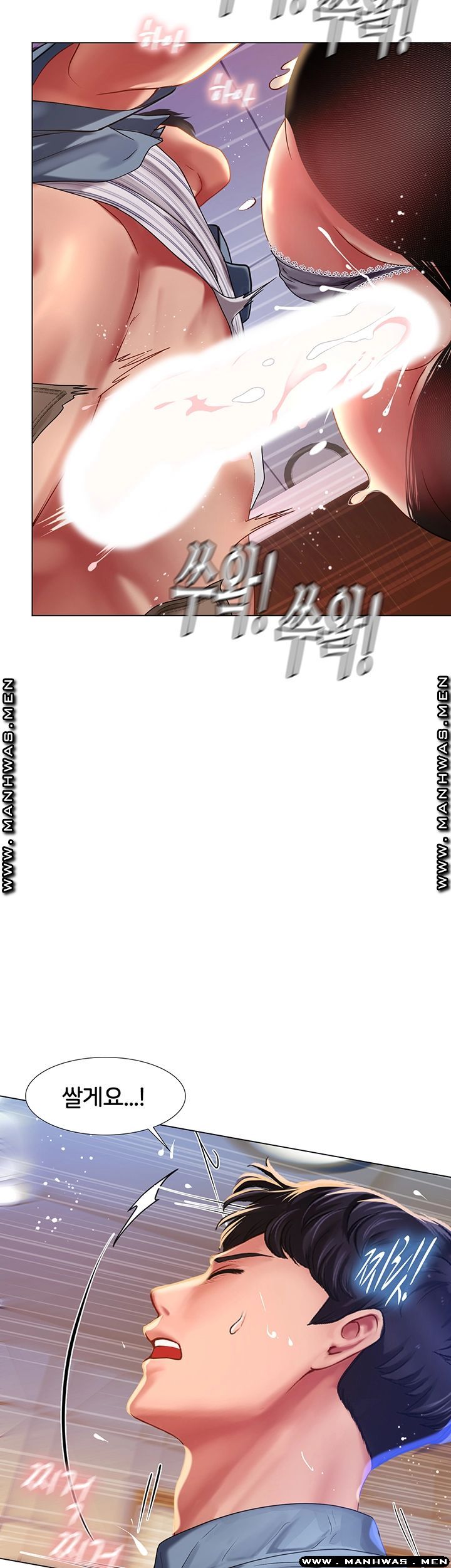 Should I Study at Noryangjin? Raw Chapter 56 Page 18