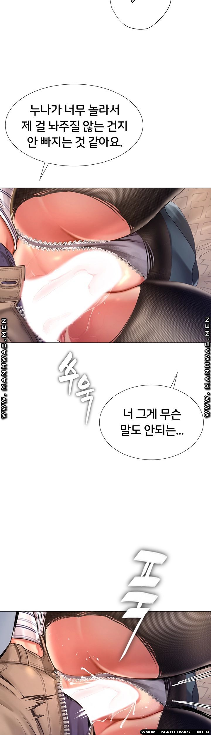 Should I Study at Noryangjin? Raw Chapter 56 Page 2