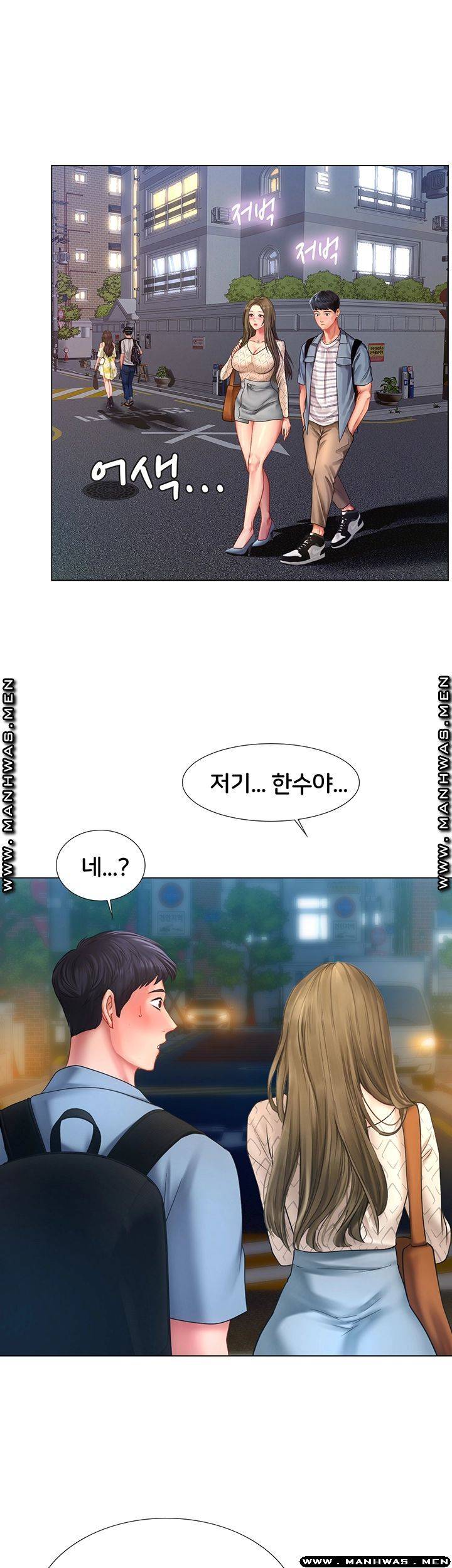 Should I Study at Noryangjin? Raw Chapter 56 Page 26