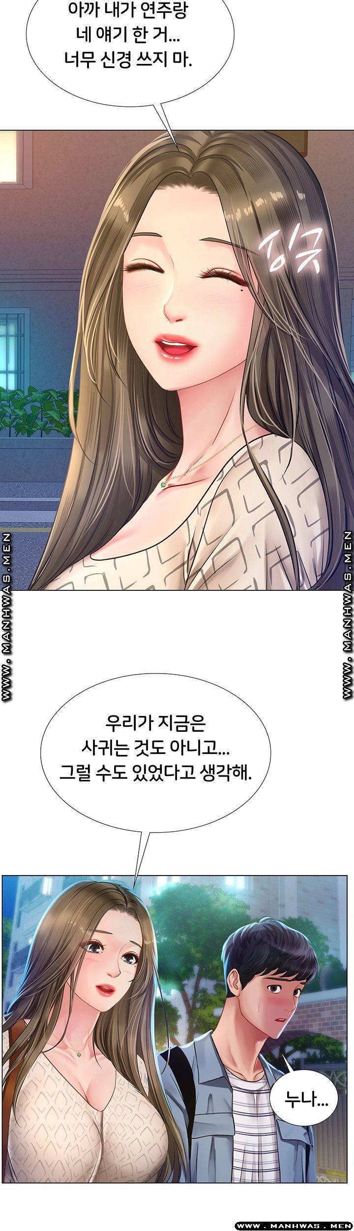 Should I Study at Noryangjin? Raw Chapter 56 Page 27