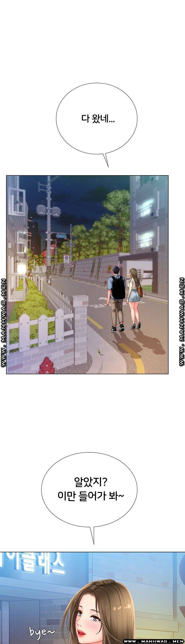 Should I Study at Noryangjin? Raw Chapter 56 Page 28