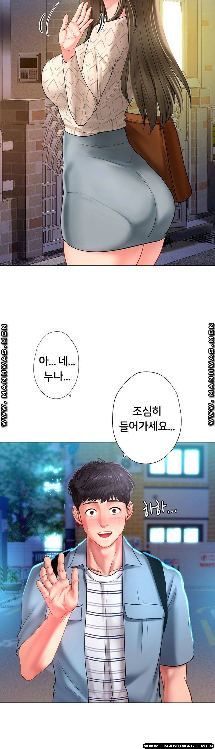 Should I Study at Noryangjin? Raw Chapter 56 Page 29