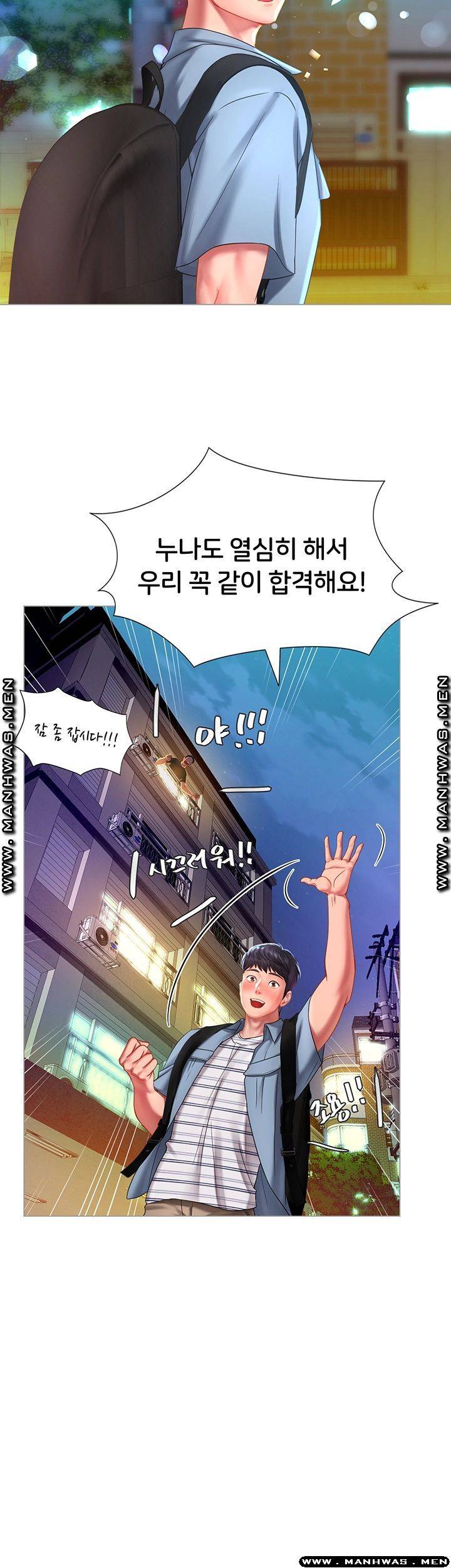 Should I Study at Noryangjin? Raw Chapter 56 Page 34