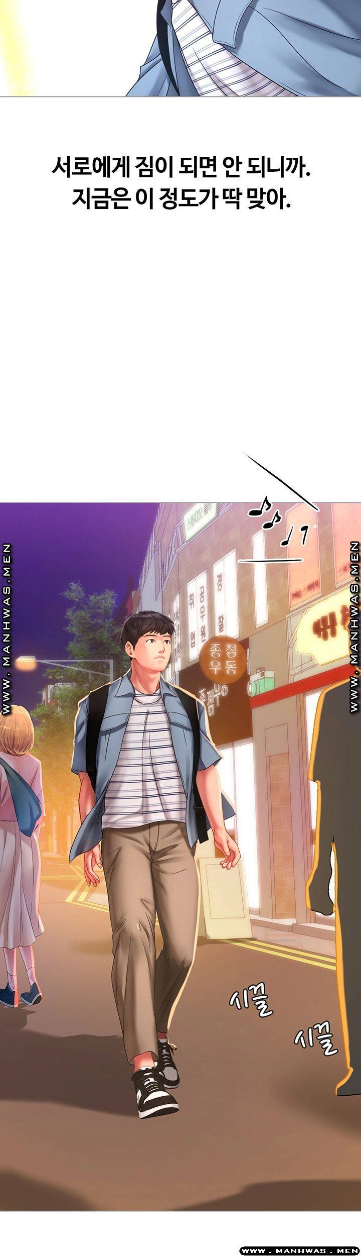 Should I Study at Noryangjin? Raw Chapter 56 Page 36