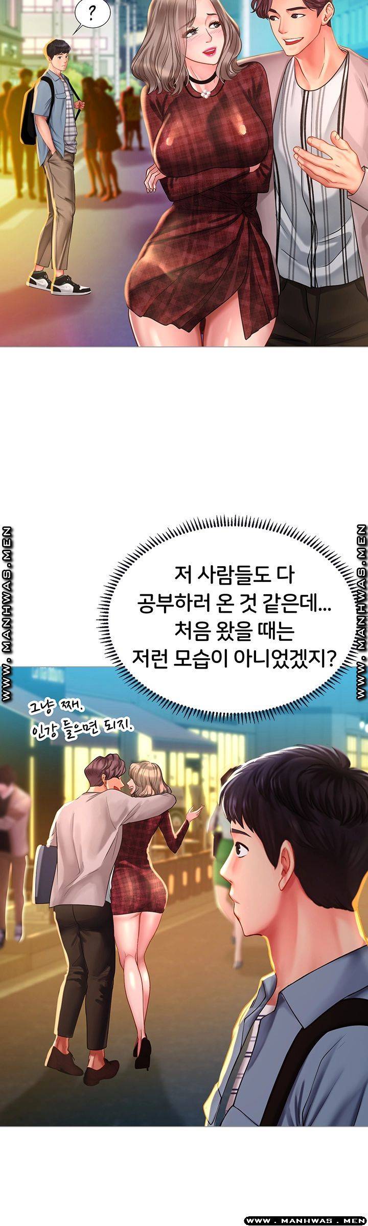 Should I Study at Noryangjin? Raw Chapter 56 Page 38