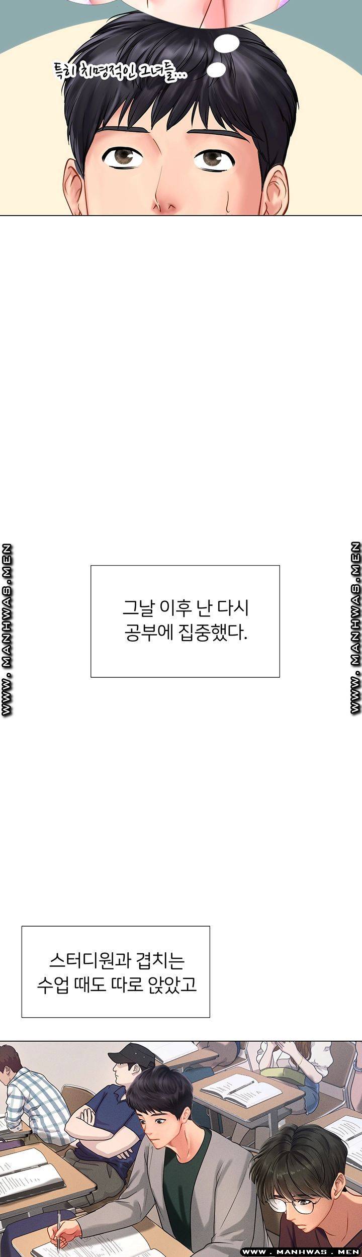 Should I Study at Noryangjin? Raw Chapter 56 Page 41