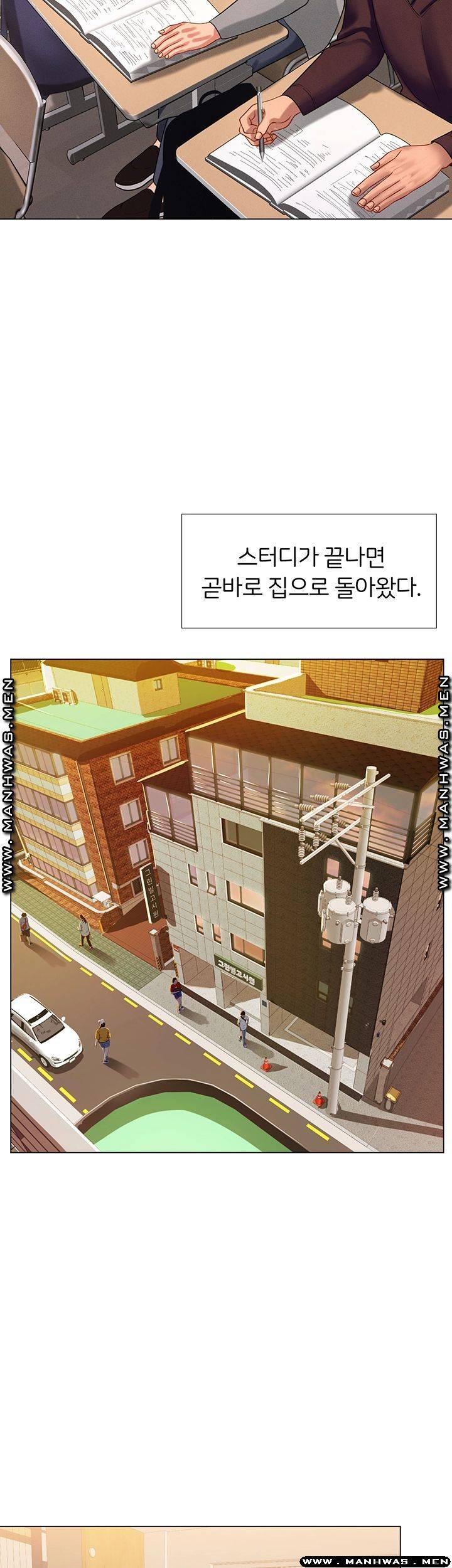 Should I Study at Noryangjin? Raw Chapter 56 Page 42