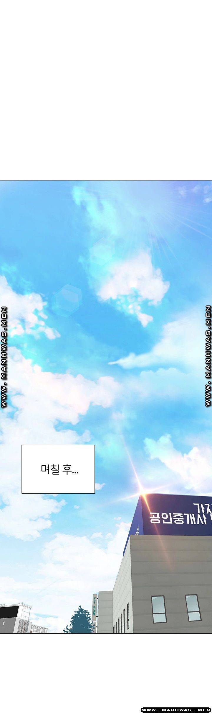 Should I Study at Noryangjin? Raw Chapter 56 Page 44