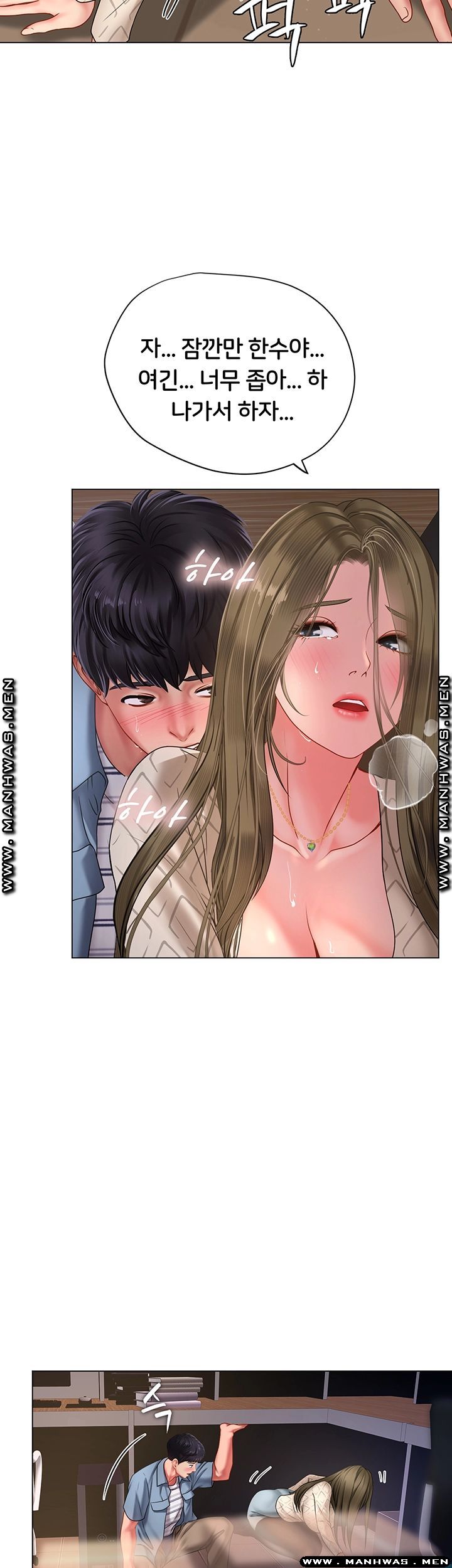 Should I Study at Noryangjin? Raw Chapter 56 Page 5