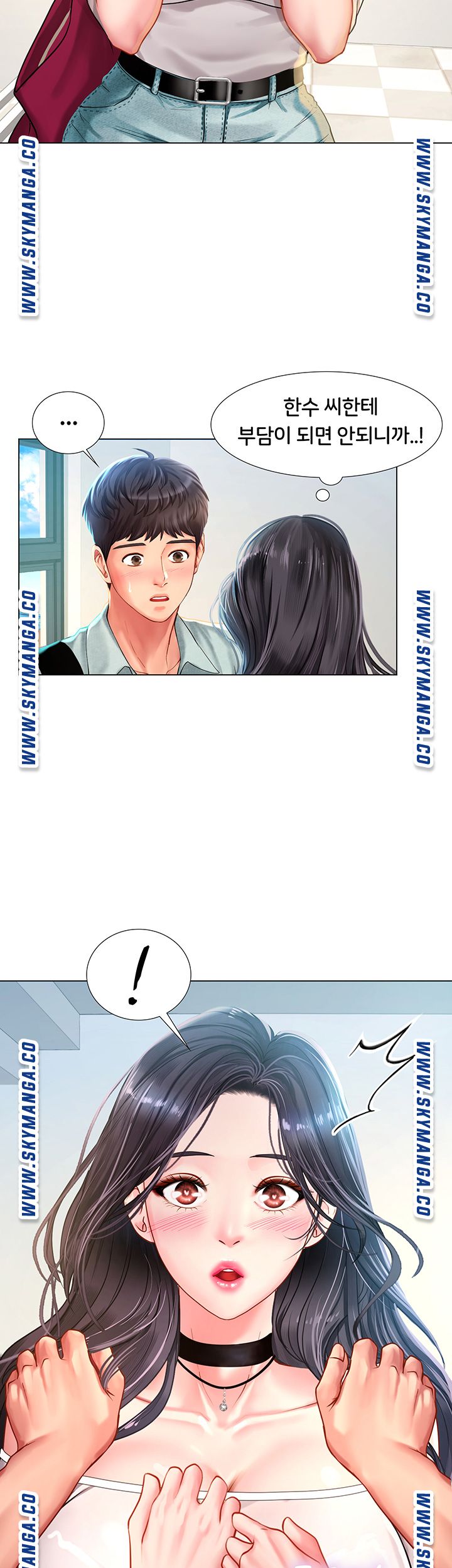 Should I Study at Noryangjin? Raw Chapter 57 Page 11