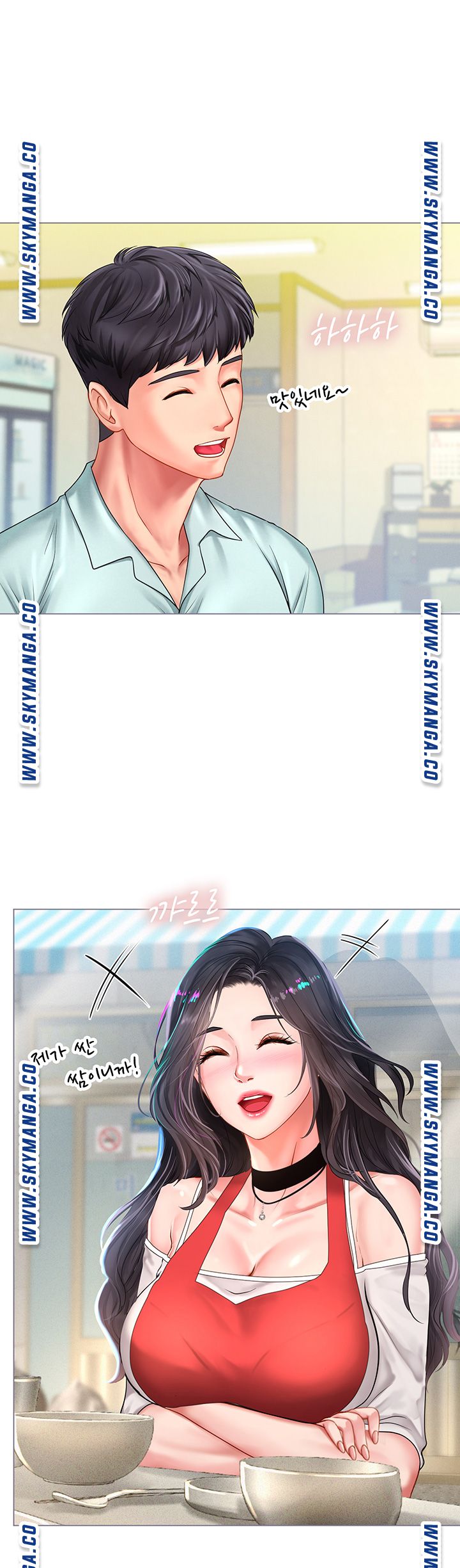 Should I Study at Noryangjin? Raw Chapter 57 Page 21
