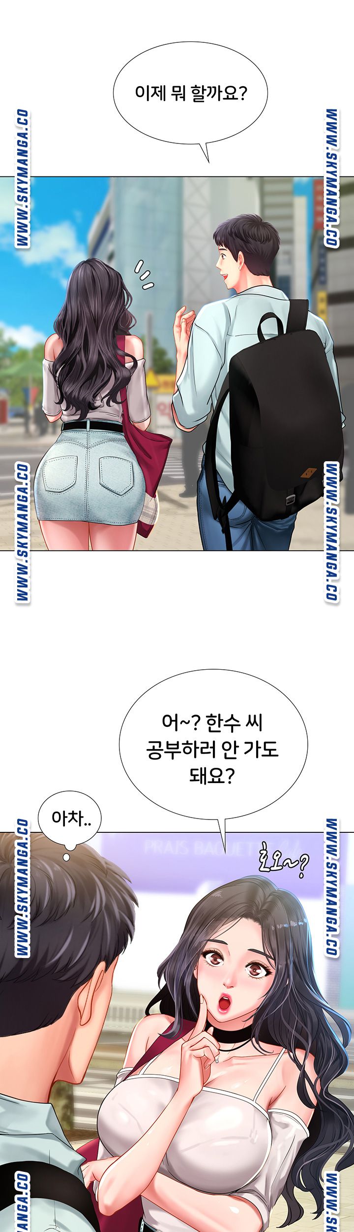 Should I Study at Noryangjin? Raw Chapter 57 Page 23