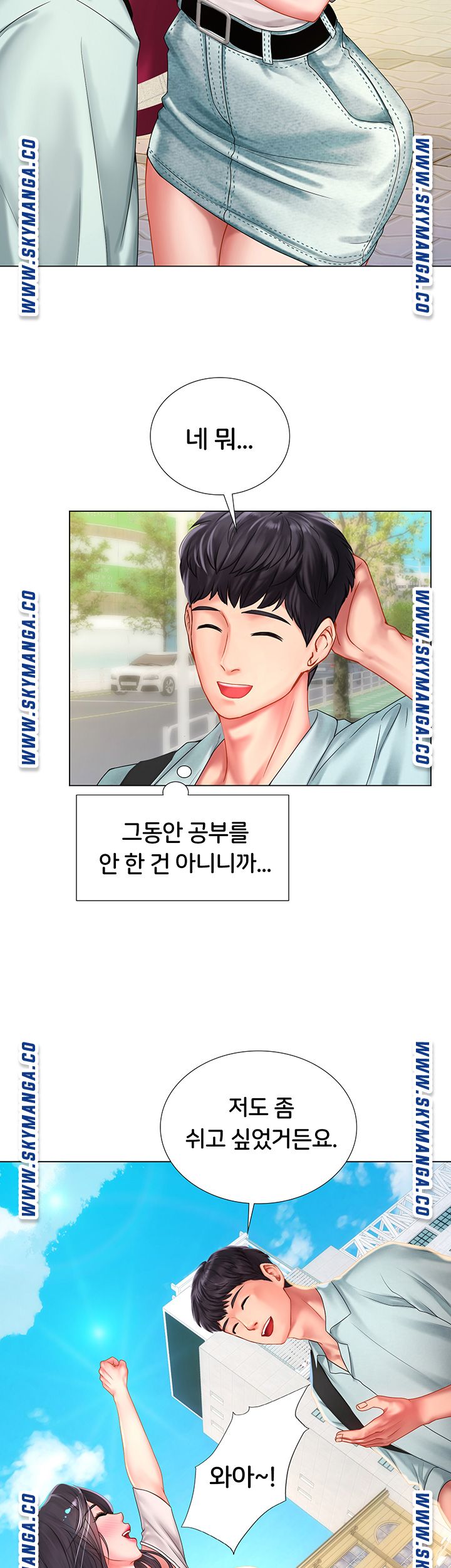 Should I Study at Noryangjin? Raw Chapter 57 Page 24